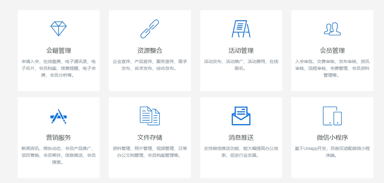 功能