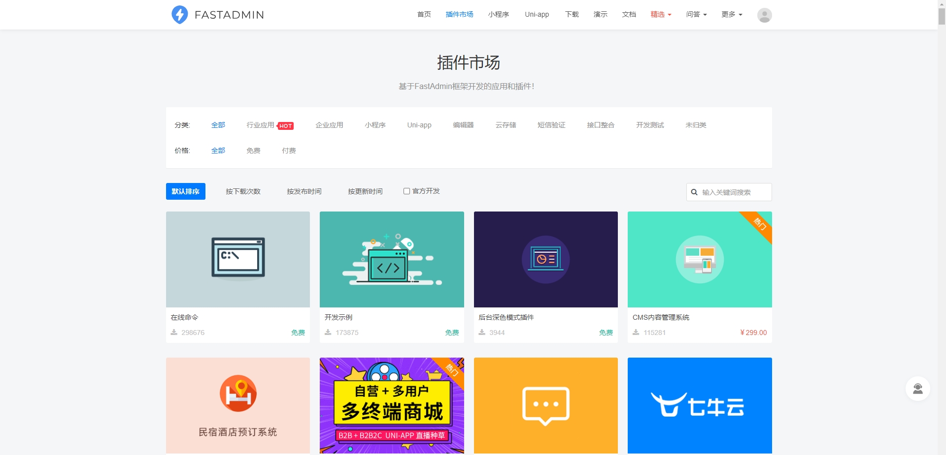 微信截图_20250315152555.png